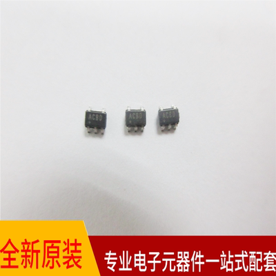 MAX8867EUK33+T SOT23-5  丝印ACBD 全新原装正品现货