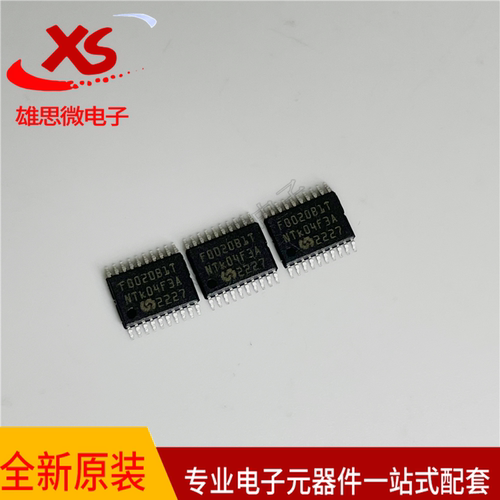 全新原装MM32F0020B1T 芯片 封装TSSOP20 电子元件配套