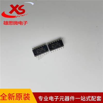 原装正品74HC125D,653 SOIC-14 三态输出的四路缓冲器/线路驱动器