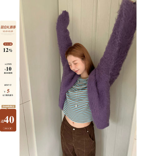 CCKOK拉毛毛绒纯色针织毛衣开衫