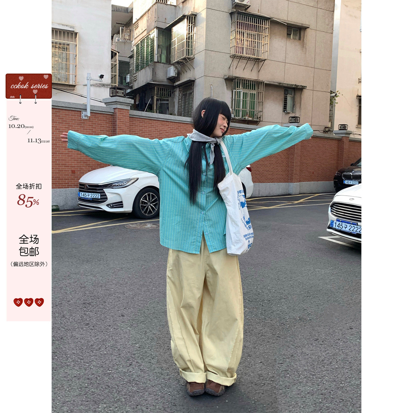 CCKOK2026夏季新品韩系通勤穿搭 薄荷蓝绿小格纹100%棉衬衫外套女