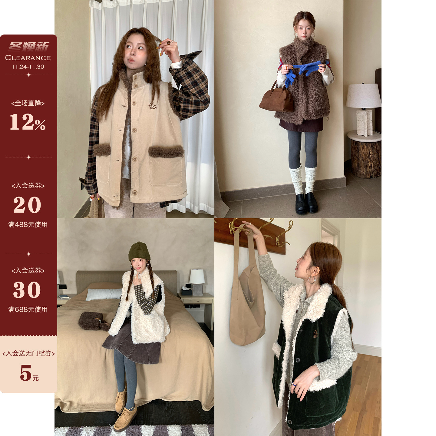 CCKOK 冬季新品韩系搭配气质通勤 灯芯绒拼毛绒双面穿马甲女上衣