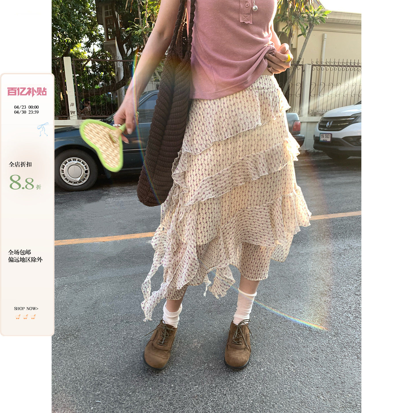 CCKOK 粉色小花不规则荷叶边雪纺蛋糕裙2026夏季法式少女半身长裙