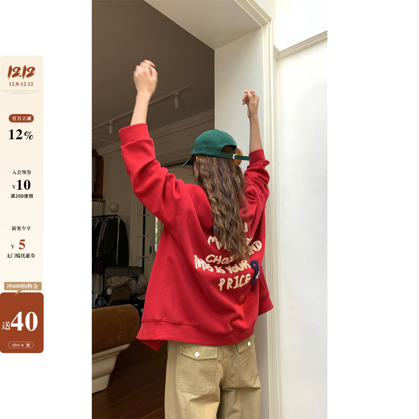 CCKOK手绘字母圆领宽松卫衣外套