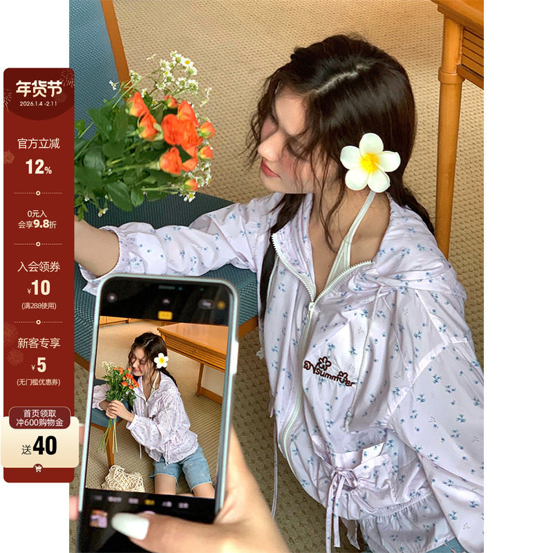 【现货】CCKOK 小碎花轻薄upf50+连帽防晒外套夏季宽松抽绳上衣女,女装/女士精品,时尚防晒服,淘宝优惠券,粉丝福利购,淘宝优惠卷