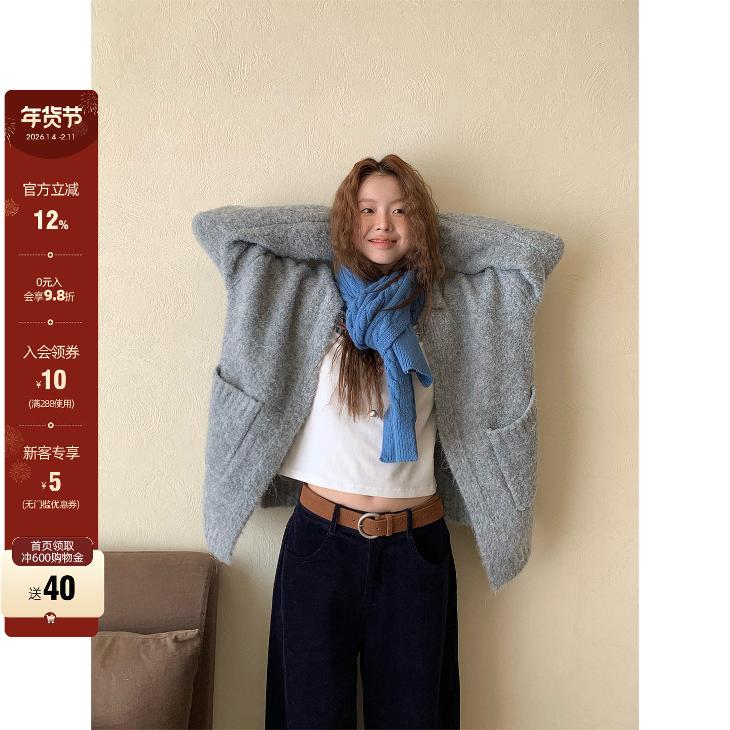 CCKOK 冬季新品韩系穿搭气质通勤  纯色宽松慵懒感针织开衫女上衣,女装/女士精品,羊绒衫,淘宝优惠券,粉丝福利购,淘宝优惠卷