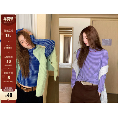 CCKOK秋冬韩系高级感万能内搭气质韩系彩色条纹半高领德绒打底衫