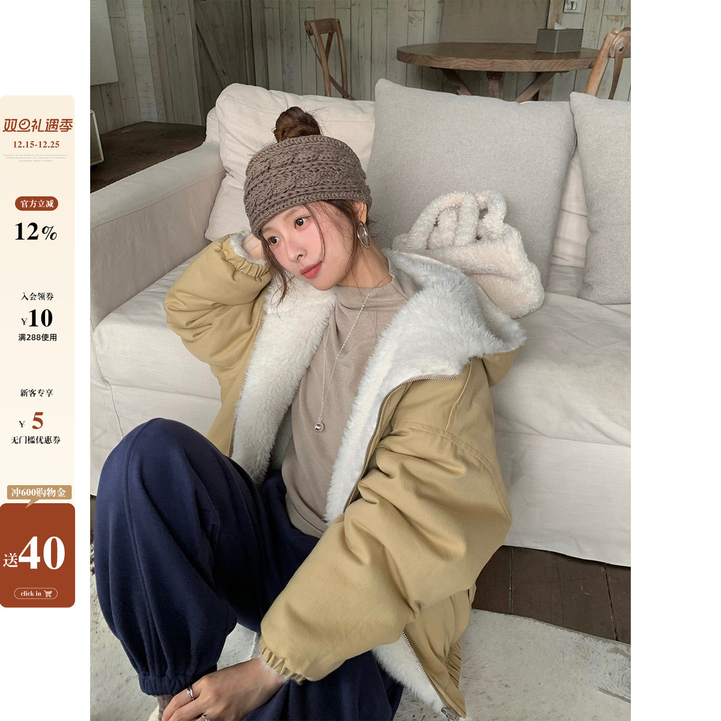 CCKOK纯色双面穿毛绒连帽外套