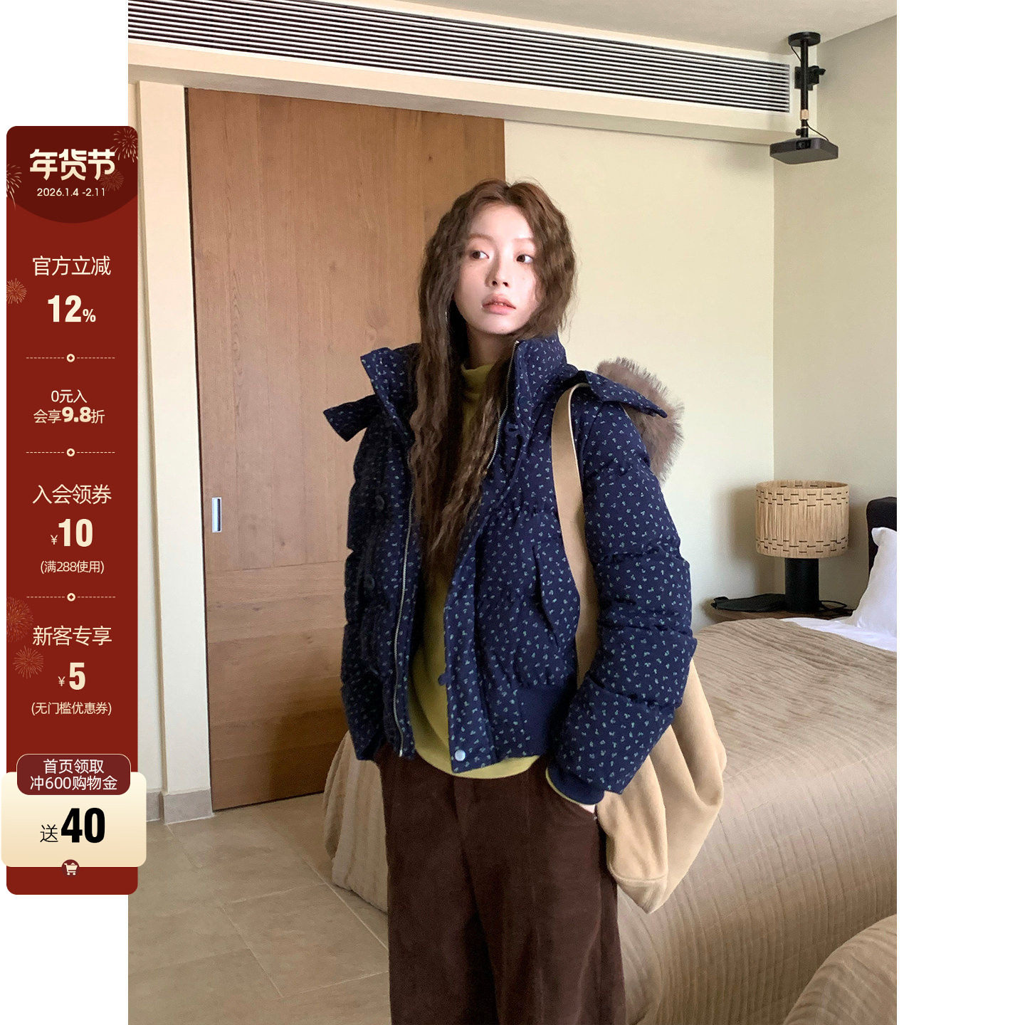 CCKOK韩系通勤 冬季灯芯绒小碎花可拆卸帽子手塞棉短外套棉服女,女装/女士精品,棉衣/棉服,淘宝优惠券,粉丝福利购,淘宝优惠卷