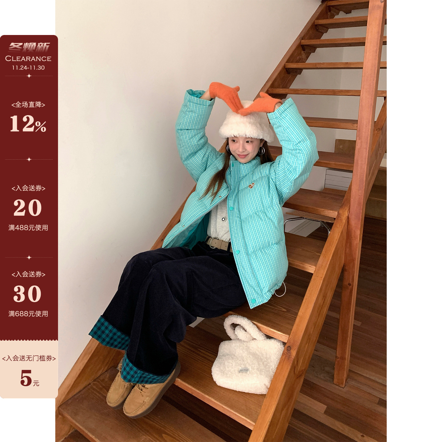 CCKOK秋冬韩国气质通勤时尚薄荷蓝绿小格纹手塞棉保暖棉服外套女