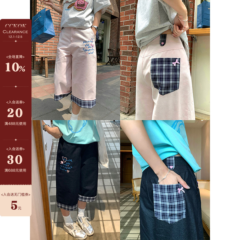 CCKOK 立体爱心纽扣字母刺绣拼格纹7分裤2025夏季新款直筒阔腿裤