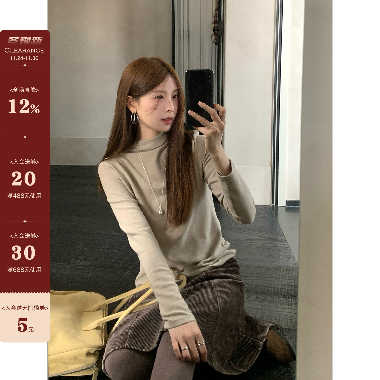 CCKOK纯色半高领羊绒打底衫