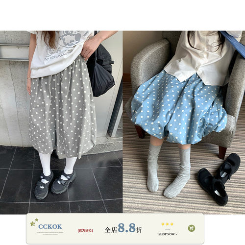 CCKOK白波点花苞休闲中裙裤