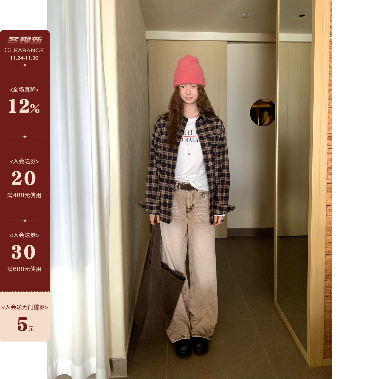 CCKOK 冬季巨好看 韩系气质 磨毛100%棉卡其格纹宽松长袖衬衫女