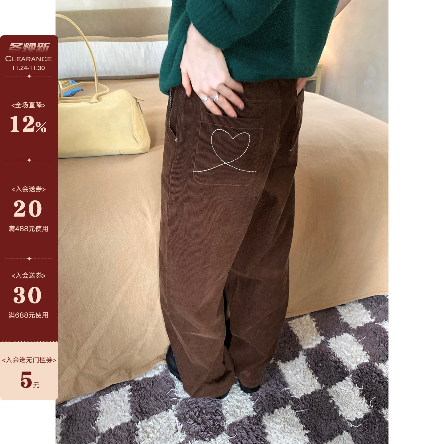 CCKOK洗水灯芯绒爱心刺绣休闲裤