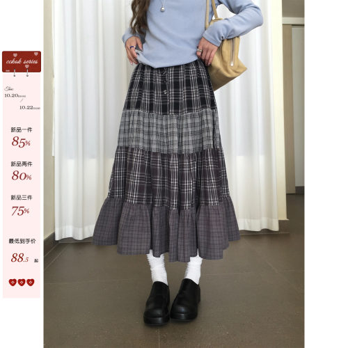 CCKOK10/20 20:00叠加立减后2件8折3件7.5折 灰色复古格纹半身裙