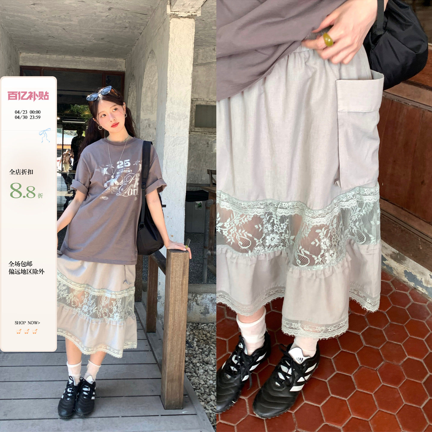 CCKOK 米灰色蕾丝醋酸亚麻中裙2026夏季新款小众拼接透视半身裙女