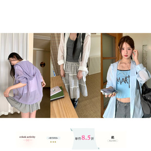 【现货】薄款连帽长袖衬衫夏季新款休闲舒适透感防晒衬衣外套女