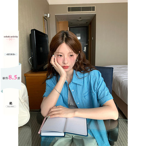 【现货】CCKOK 湖蓝色宽松小格纹短袖衬衫夏季复古休闲格子外套女