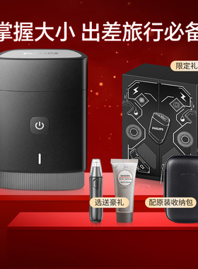 飞利浦剃须刀PQ888男士电动刮胡刀迷你差旅便携式礼盒送男友正品