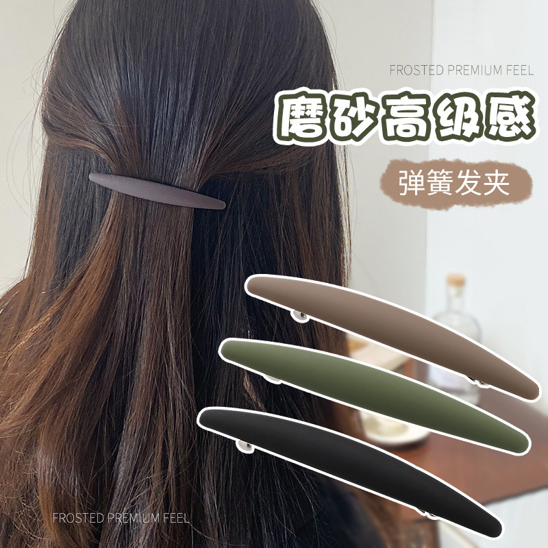 简约磨砂弹簧夹头饰女气质后脑勺发夹一字夹半扎发夹子发饰发卡子
