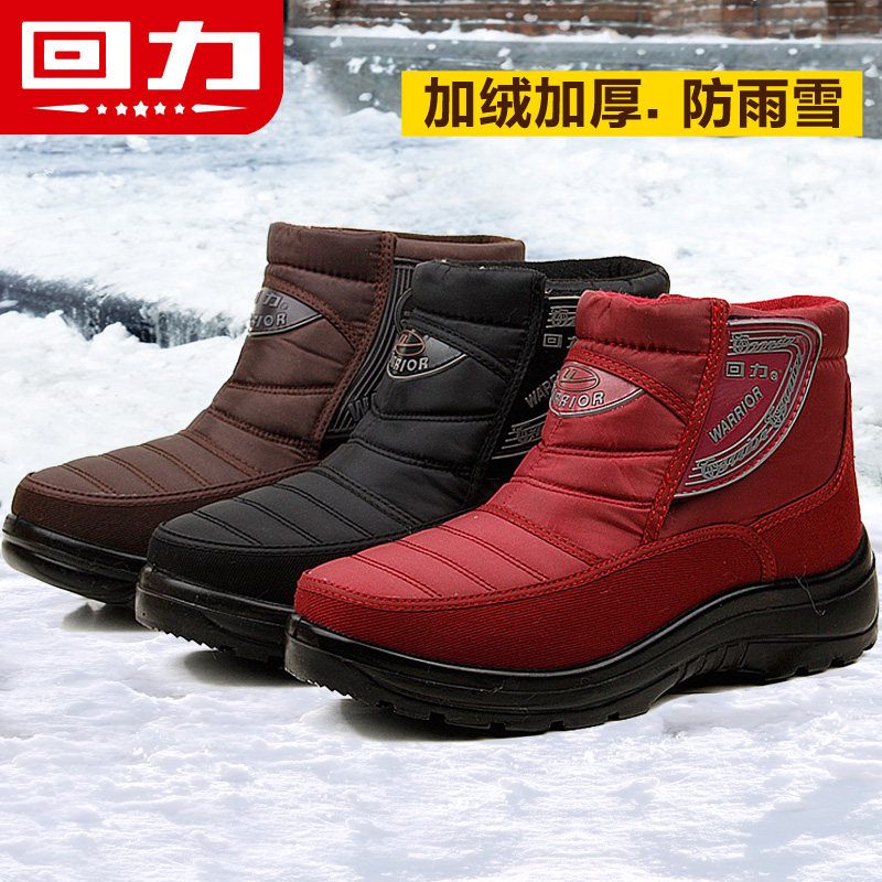 回力雪地靴男士冬季加绒加厚棉鞋