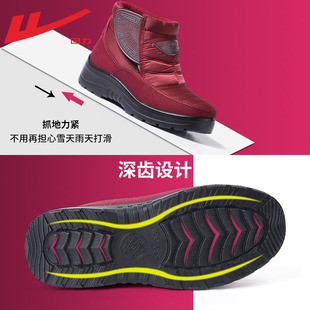 回力棉鞋女冬季加绒加厚保暖鞋防水防滑妈妈鞋深齿中老年人雪地靴