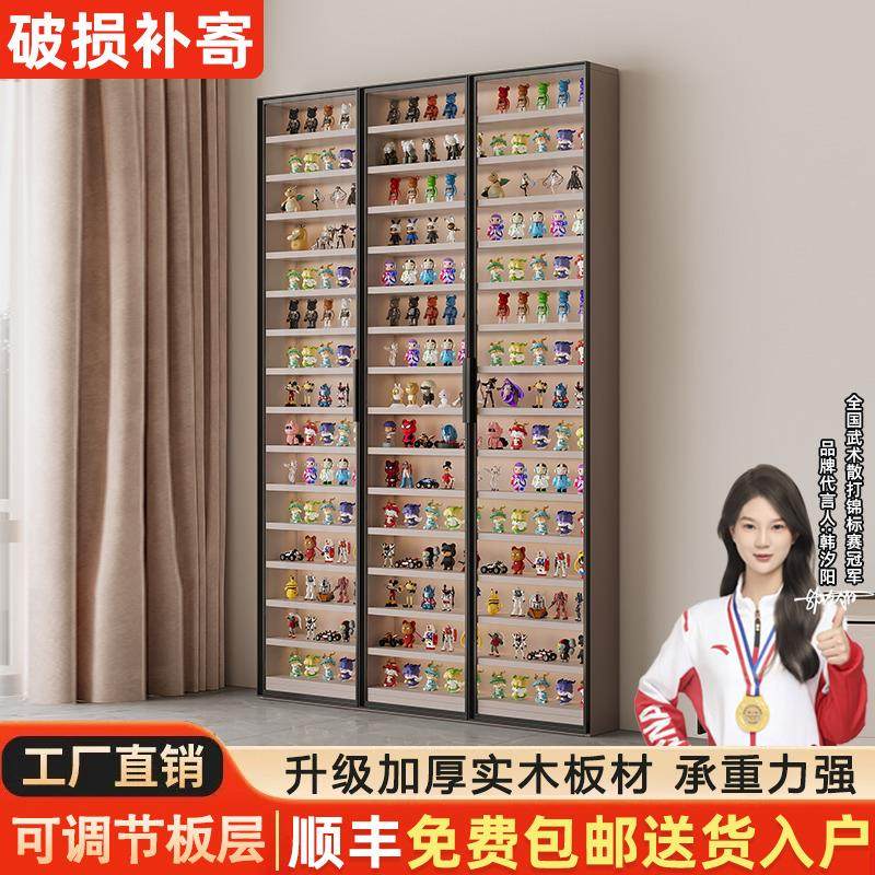 轻奢手办柜定制乐高玩偶泡泡玛特模型防尘玻璃靠墙一体收纳陈列柜