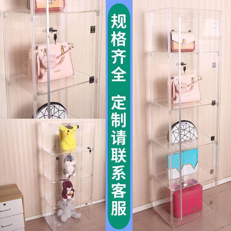 亚克力展示柜收纳盒化妆品收纳盒带锁陈列柜玩具模型展示柜架定制