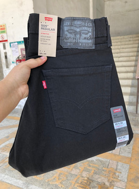 现货12.19oz美国正品李维斯505levis中腰直筒黑色牛仔裤505-1469
