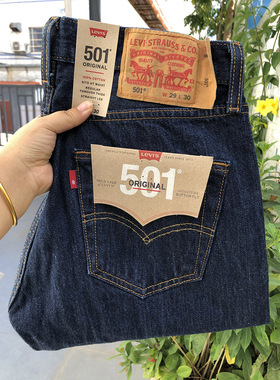 14.39oz美国正品Levi's李维斯501中低腰直筒纯棉原色牛仔裤男0115