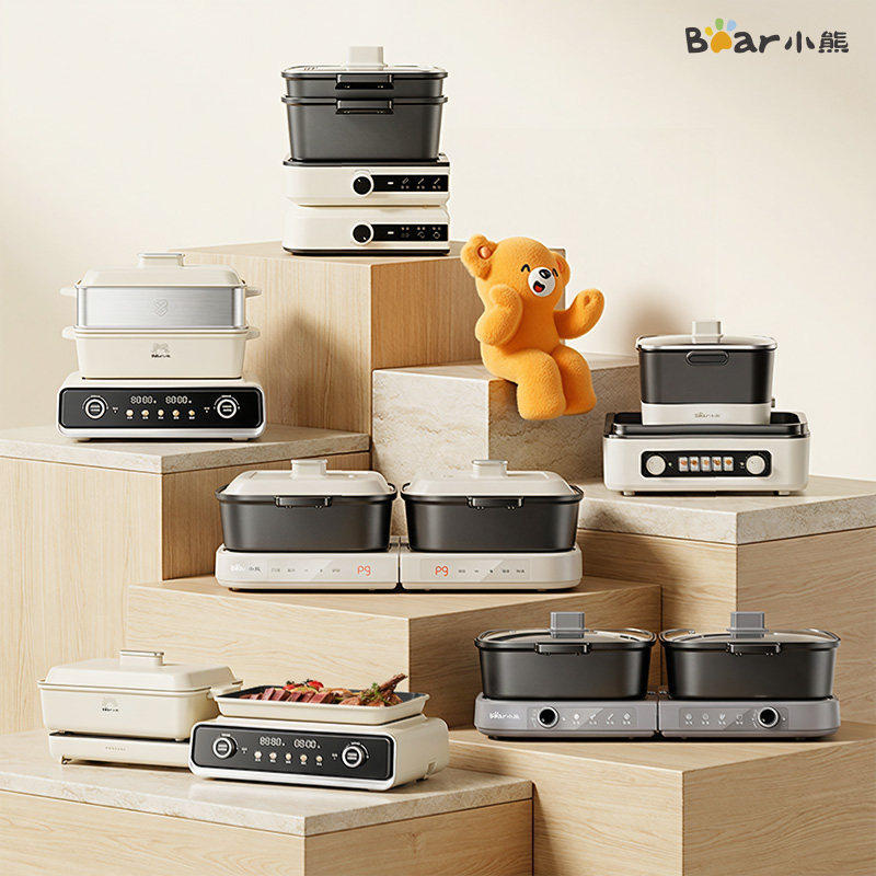 小熊叠叠锅全系列电烤炉烤肉折1.0-2.0-3.0叠叠多功能料理锅
