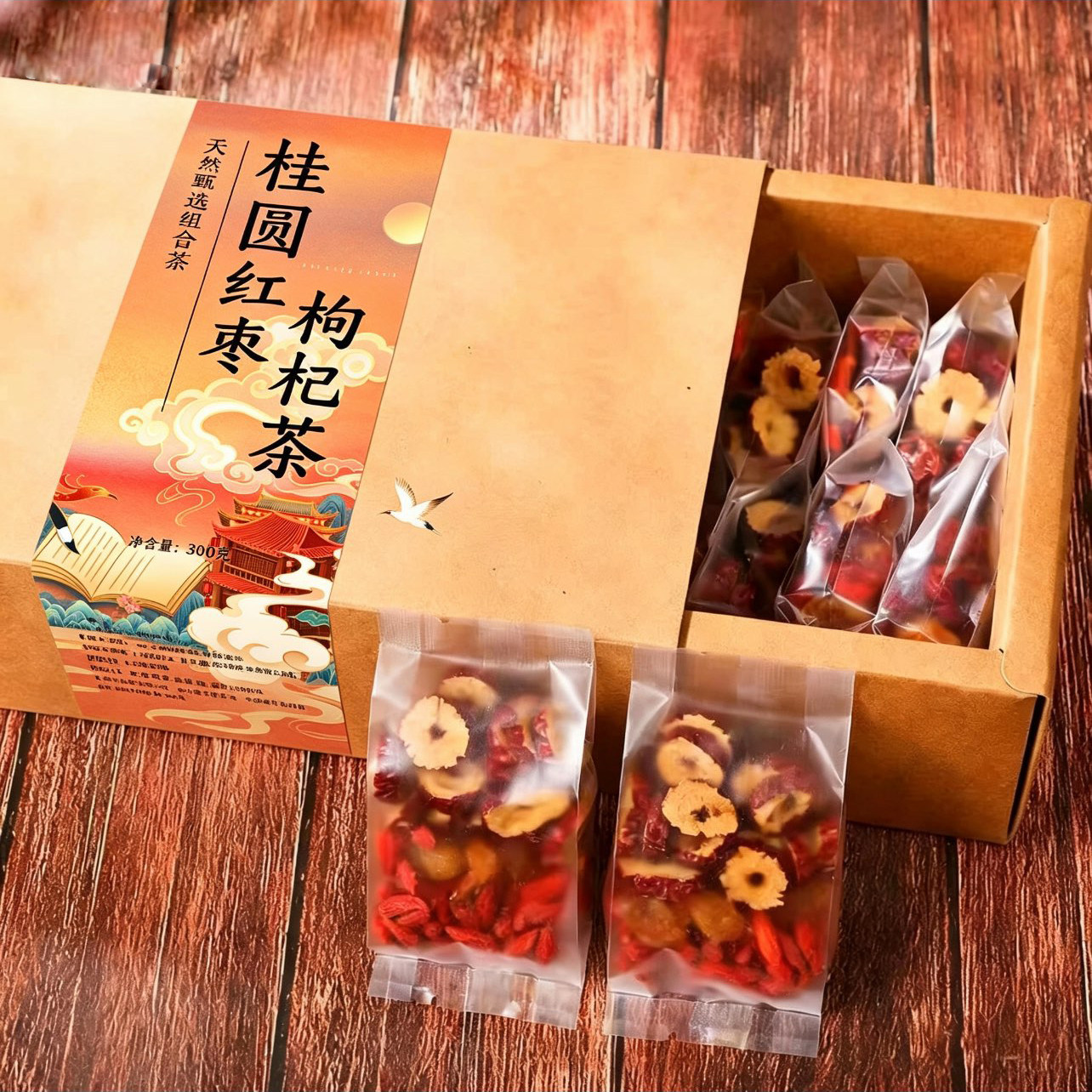 无硫红枣桂圆枸杞茶独立包装茶包女人适合女生泡水喝的养生花茶包