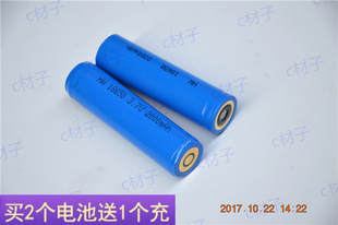 型号规格 1226A 电源线 微型防爆强光防爆电筒 锂电池 充电器