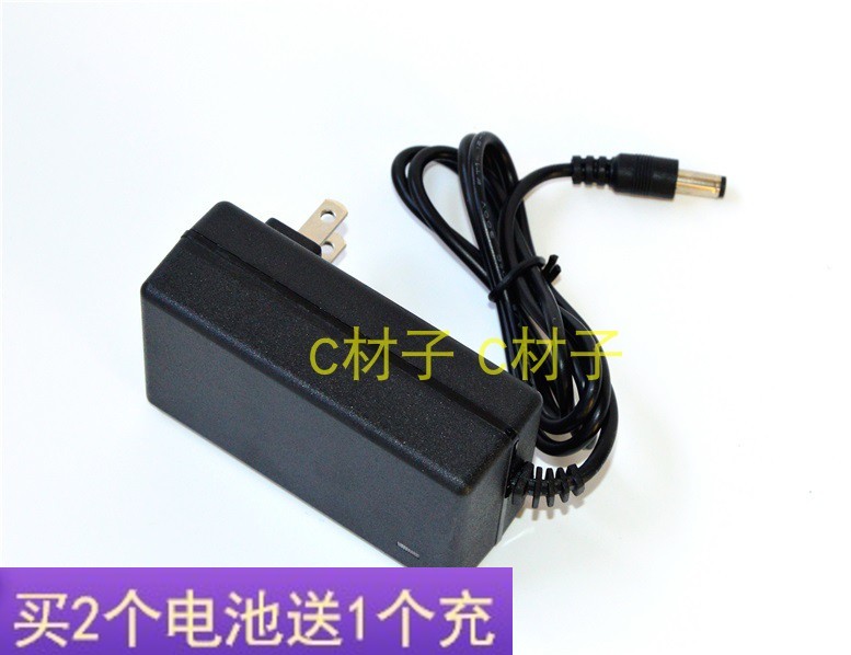 苏泊尔 伊塔 吸尘器 锂离子电池22.2V25.2V26V电源适配器 充电器