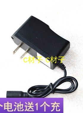 PLIGHT STAR 高性能锂离子电池 额定电压 4.2V 充电器 电源线