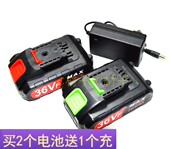 36VF充电钻锂电钻螺丝刀电起子锂电池充电器 靖豪36V 科特威 弘博