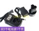 紫润 BATTERY 电钻锂电钻12V ion锂电池充电器 佳野jiaye充电式