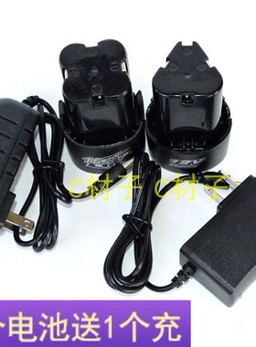 牧凯 mukai 充电式电钻 锂电钻 锂电池 直冲 充电器 12V 16.8V