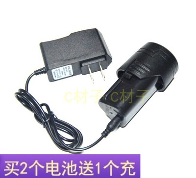 赛多12V SD7303 双速锂电钻家用手电钻充电式电钻手枪钻 充电器