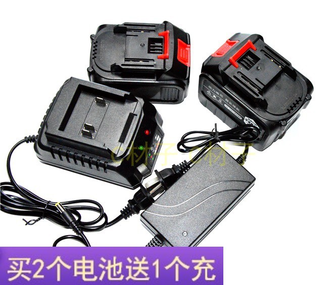 赢领688V 680TV 880V 980V扳手角磨磨光机电镐电锤 锂电池充电器