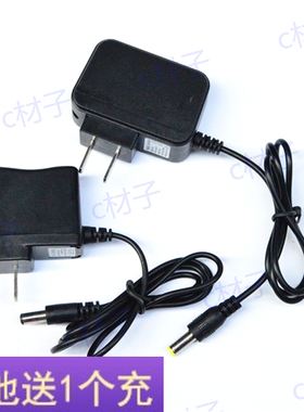 鸿钻 8210 8210S 7809 全防水锂离子新款头灯  8218 S  充电器