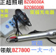 B节能强光防爆电筒BZ7800BZ7600D充电器 适用于正超照明BZC6030A