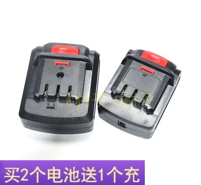 适用于地球力虎富洋工具12V14.4V充电钻手钻电动螺丝刀锂电池充电