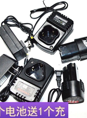 东鹰 AOTUO澳拓 百登力12V 16.8V 18V充电钻手钻改锥锂电池充电器