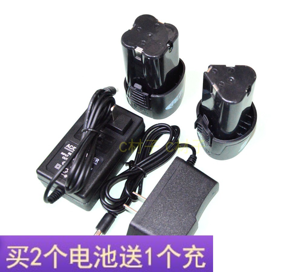 康利得 双灵 AAG 12v 16.8v 锂电池 充电钻手电钻 直充 充电器