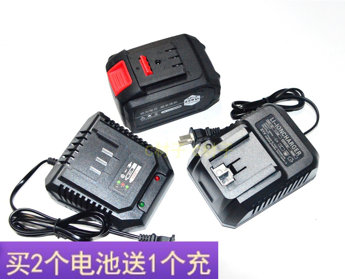 博佧光电 南威268V568V398扳手角磨切割机电锯电锤锂电池充电器图片