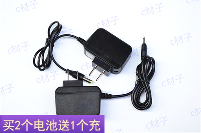 格邦GB-801280137366充电器