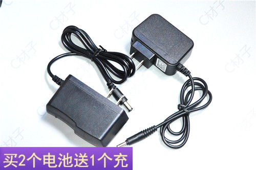 鸿钻探照灯头灯充电器