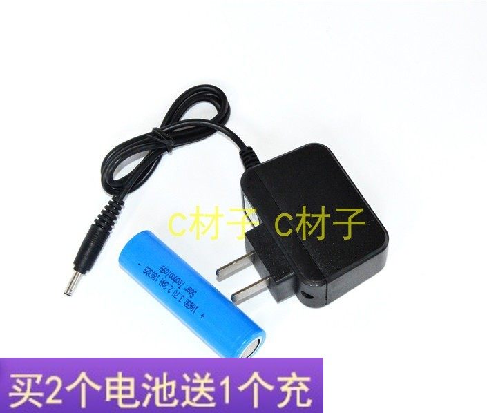 INVOA AKC-535 强光手电筒 锂电池 充电器 伊诺娃